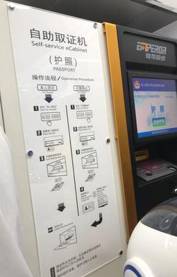 山東首家無人“智慧警局”在濟南啟用，觸控科技點亮便民服務新體驗